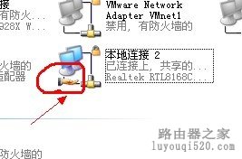 xp系统下利用无线网卡不用路由器共享多台电脑上网的有关设置_www.iluyouqi.com