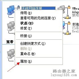 xp系统下利用无线网卡不用路由器共享多台电脑上网的有关设置_www.iluyouqi.com