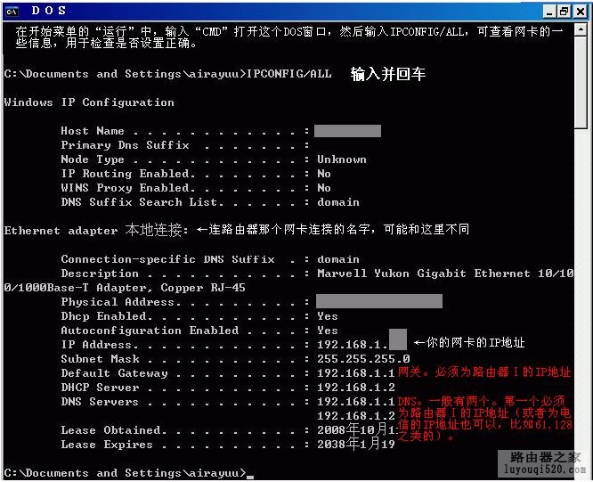 双路由器上网的连接和设置方法_www.iluyouqi.com