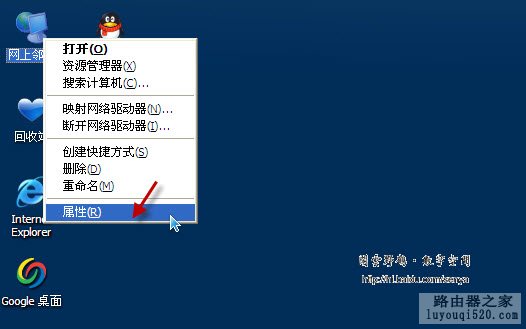 SOHO宽带路由器设置教程_www.iluyouqi.com