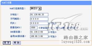 新手必读:无线路由参数详解_www.iluyouqi.com