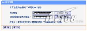 新手必读:无线路由参数详解_www.iluyouqi.com