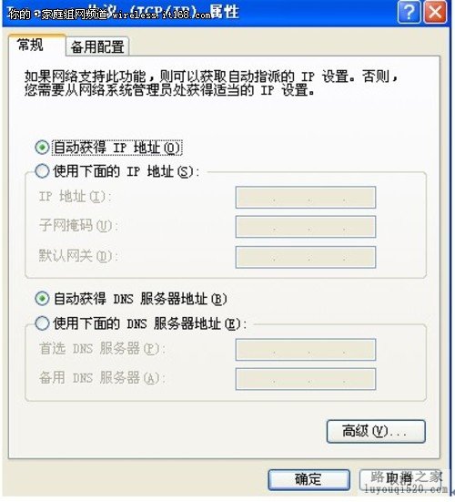 路由器名词解释：DHCP是什么意思？有什么作用_www.iluyouqi.com