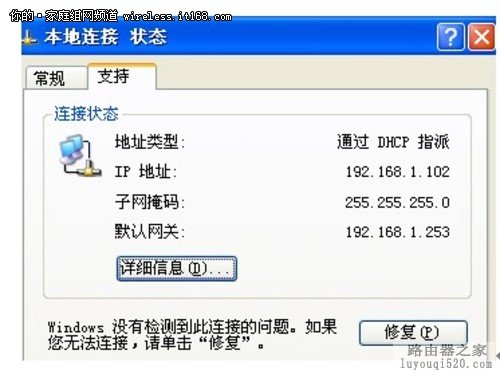 路由器名词解释：DHCP是什么意思？有什么作用_www.iluyouqi.com