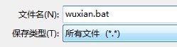 一台路由器、占用一个校园网端口来让多个人都能使用自己的校园网_www.iluyouqi.com
