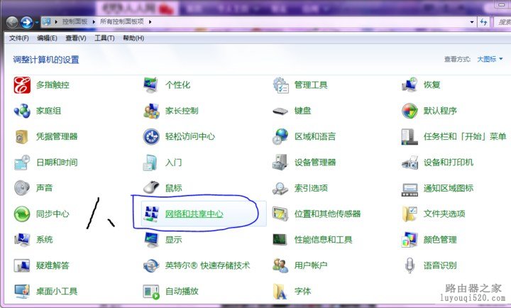 一台路由器、占用一个校园网端口来让多个人都能使用自己的校园网_www.iluyouqi.com