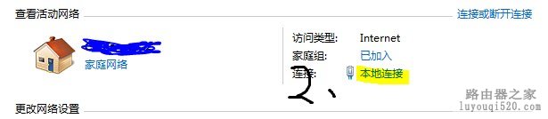 一台路由器、占用一个校园网端口来让多个人都能使用自己的校园网_www.iluyouqi.com