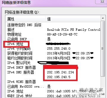 一台路由器、占用一个校园网端口来让多个人都能使用自己的校园网_www.iluyouqi.com