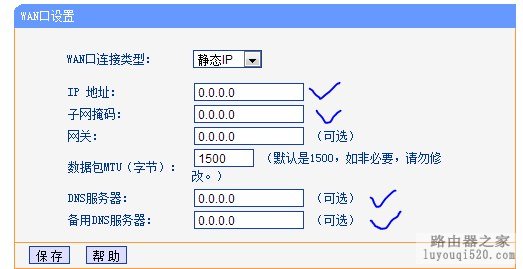 一台路由器、占用一个校园网端口来让多个人都能使用自己的校园网_www.iluyouqi.com