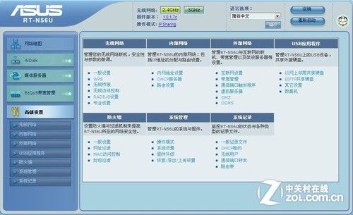 史上最强最酷路由器 华硕RT-N56U评测_www.iluyouqi.com