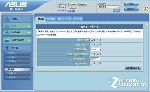 史上最强最酷路由器 华硕RT-N56U评测_www.iluyouqi.com