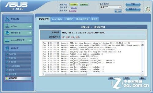 史上最强最酷路由器 华硕RT-N56U评测_www.iluyouqi.com