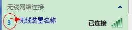 关于如何修改无线路由器（WIFI）登录密码和无线接入密码的操作和_www.iluyouqi.com