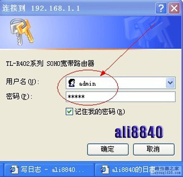 四种路由器连接方式设置路由器的教程_www.iluyouqi.com