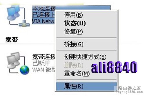 四种路由器连接方式设置路由器的教程_www.iluyouqi.com