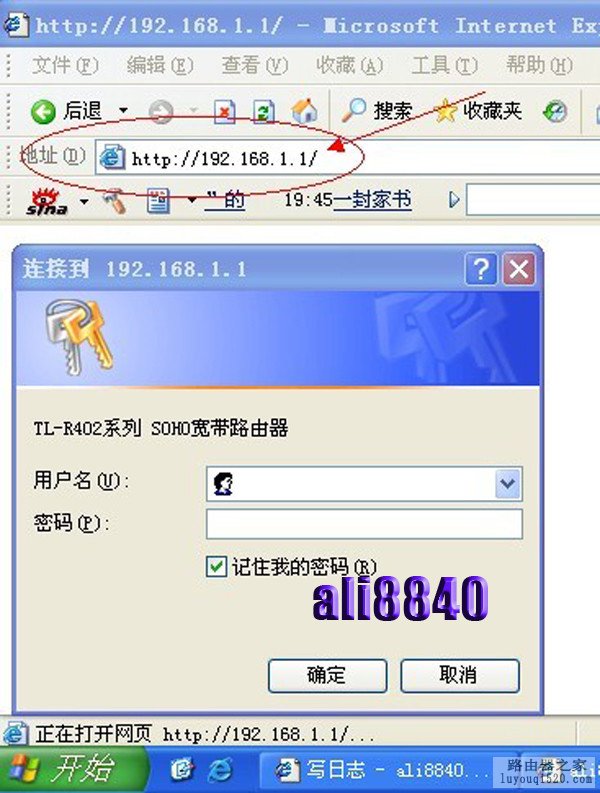 四种路由器连接方式设置路由器的教程_www.iluyouqi.com