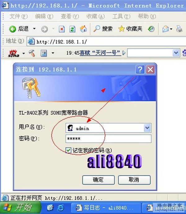 四种路由器连接方式设置路由器的教程_www.iluyouqi.com