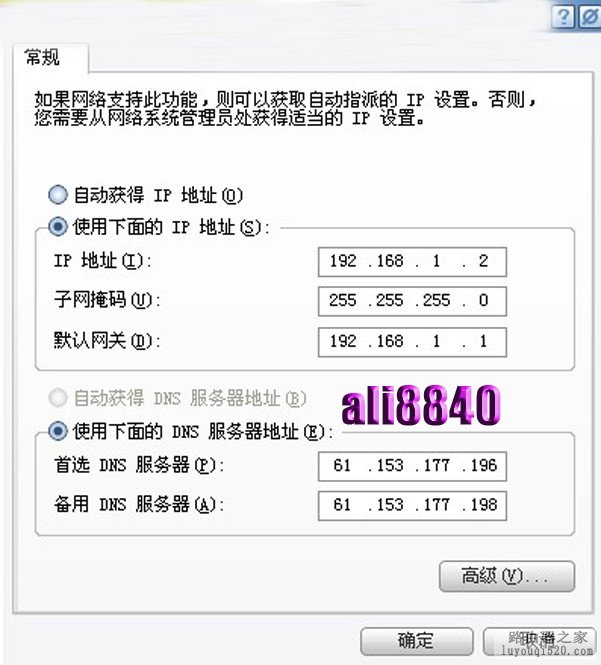 四种路由器连接方式设置路由器的教程_www.iluyouqi.com