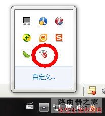 把电脑当成无线路由器，手机、IPAD用WIFI连电脑高速上网~可以躺_www.iluyouqi.com