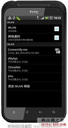 把电脑当成无线路由器，手机、IPAD用WIFI连电脑高速上网~可以躺_www.iluyouqi.com