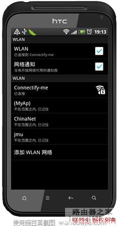 把电脑当成无线路由器，手机、IPAD用WIFI连电脑高速上网~可以躺_www.iluyouqi.com
