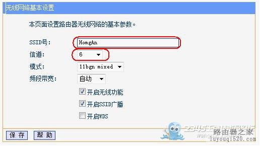 庞大的无线网络由N个无线路由器桥接即可！没有盲区、方法最简单_www.iluyouqi.com