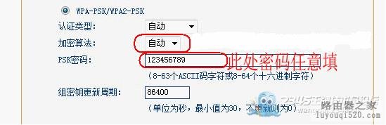 庞大的无线网络由N个无线路由器桥接即可!没有盲区、方法最简单_www.iluyouqi.com