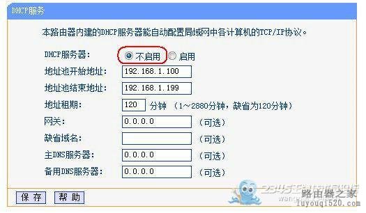 庞大的无线网络由N个无线路由器桥接即可！没有盲区、方法最简单_www.iluyouqi.com