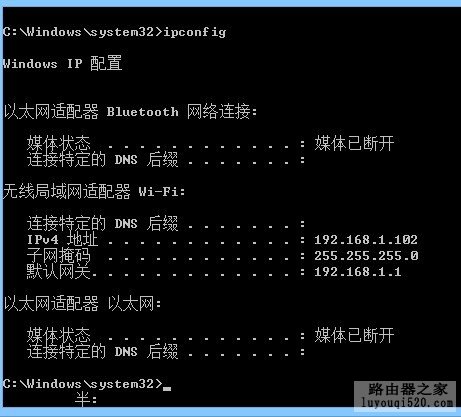 win7/win8系统在路由器下使用ipv6，图文精简版_www.iluyouqi.com