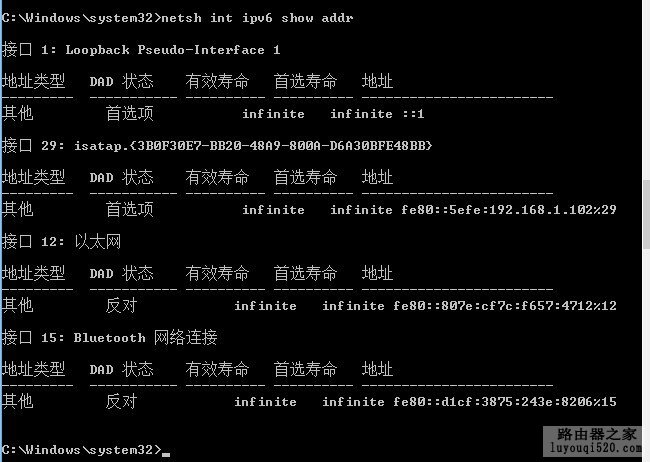 win7/win8系统在路由器下使用ipv6，图文精简版_www.iluyouqi.com