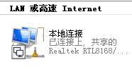 TL-WN727N 2.0模拟AP功能设置指南（图文）_www.iluyouqi.com