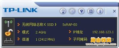 TL-WN727N 2.0模拟AP功能设置指南（图文）_www.iluyouqi.com