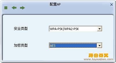 TL-WN727N 2.0模拟AP功能设置指南（图文）_www.iluyouqi.com