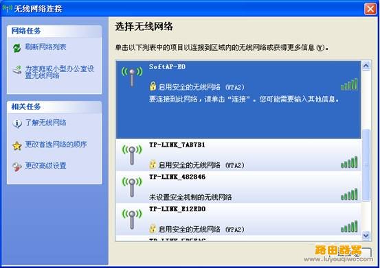 TL-WN727N 2.0模拟AP功能设置指南（图文）_www.iluyouqi.com