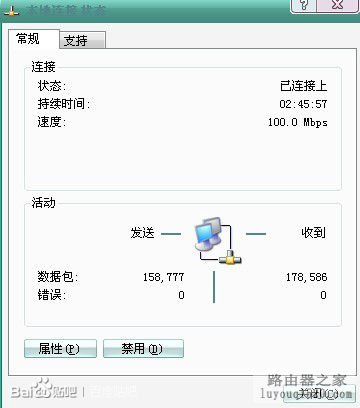 台式机如何连接无线路由器_www.iluyouqi.com