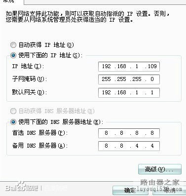 台式机如何连接无线路由器_www.iluyouqi.com