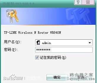 台式机如何连接无线路由器_www.iluyouqi.com