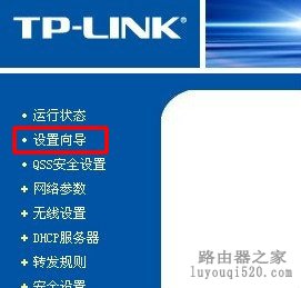 台式机如何连接无线路由器_www.iluyouqi.com