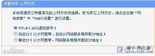 台式机如何连接无线路由器_www.iluyouqi.com