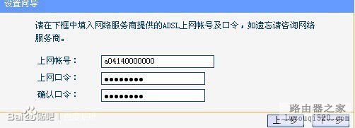 台式机如何连接无线路由器_www.iluyouqi.com
