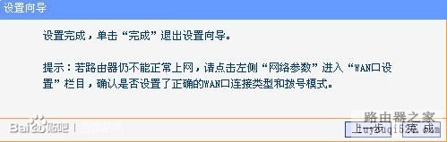 台式机如何连接无线路由器_www.iluyouqi.com
