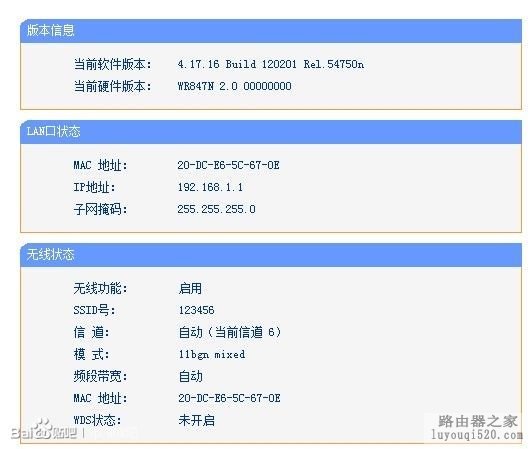 无线路由器安上了 可是家里的两台台式电脑有一台却上不了网_www.iluyouqi.com