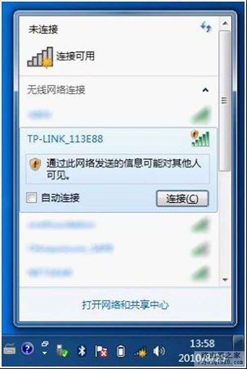 如何使用win7系统来设置路由器的问题_www.iluyouqi.com