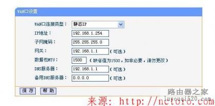 2个或多个路由器有线连接怎么设置_www.iluyouqi.com