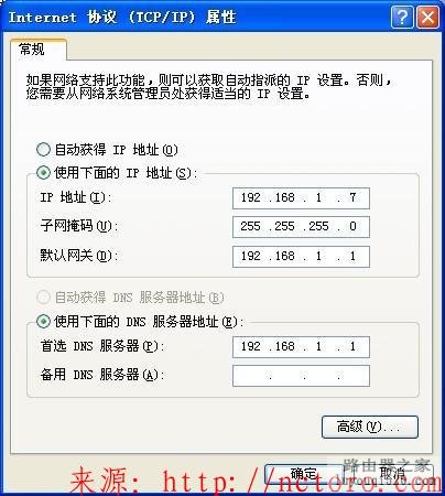 2个或多个路由器有线连接怎么设置_www.iluyouqi.com