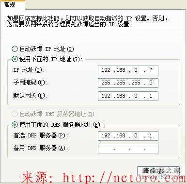 2个或多个路由器有线连接怎么设置_www.iluyouqi.com