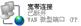 路由器设置第三步----设置路由器_www.iluyouqi.com