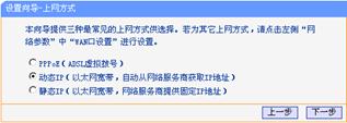 路由器设置第三步----设置路由器_www.iluyouqi.com