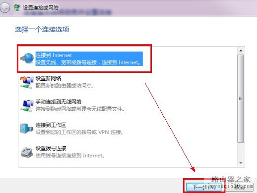 猫、路由器和网卡的连接教程[图文]_www.iluyouqi.com