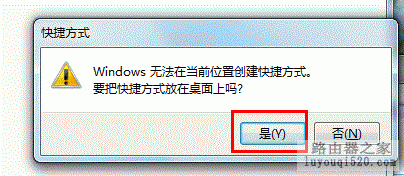 猫、路由器和网卡的连接教程[图文]_www.iluyouqi.com